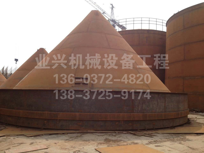 厭氧罐制作現(xiàn)場